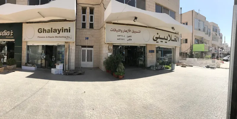 Al Ghalayini For Plants & Flowers
