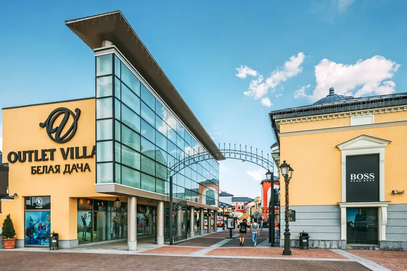 Outlet Village Belaya Dacha in Ramenki, Moscow