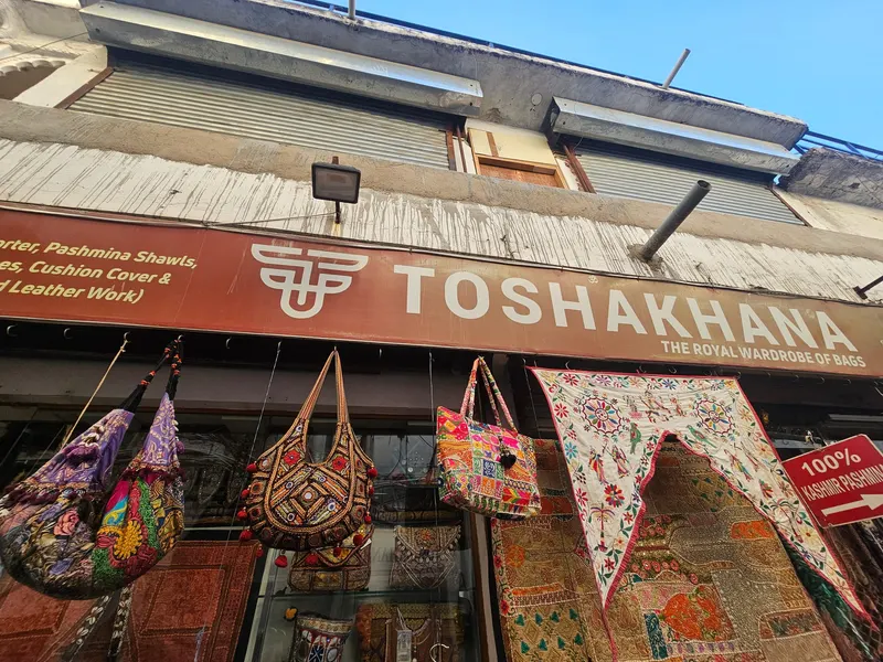 TOSHAKHANA