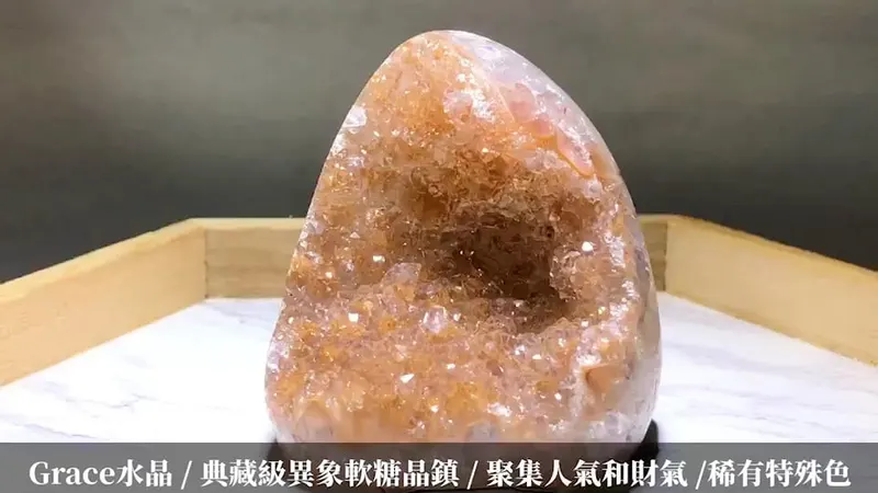 Grace Crystal正能量水晶礦石 /西門町(預約制)