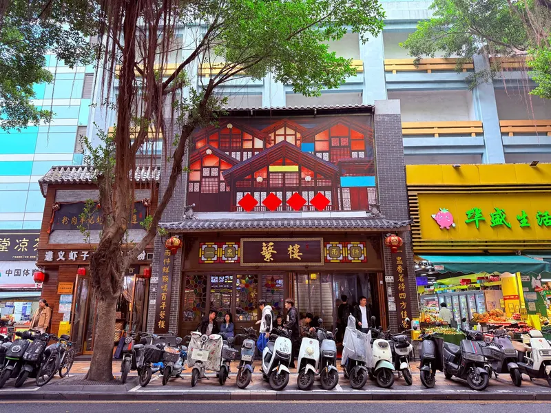 Fanlou in Futian District, Shenzhen