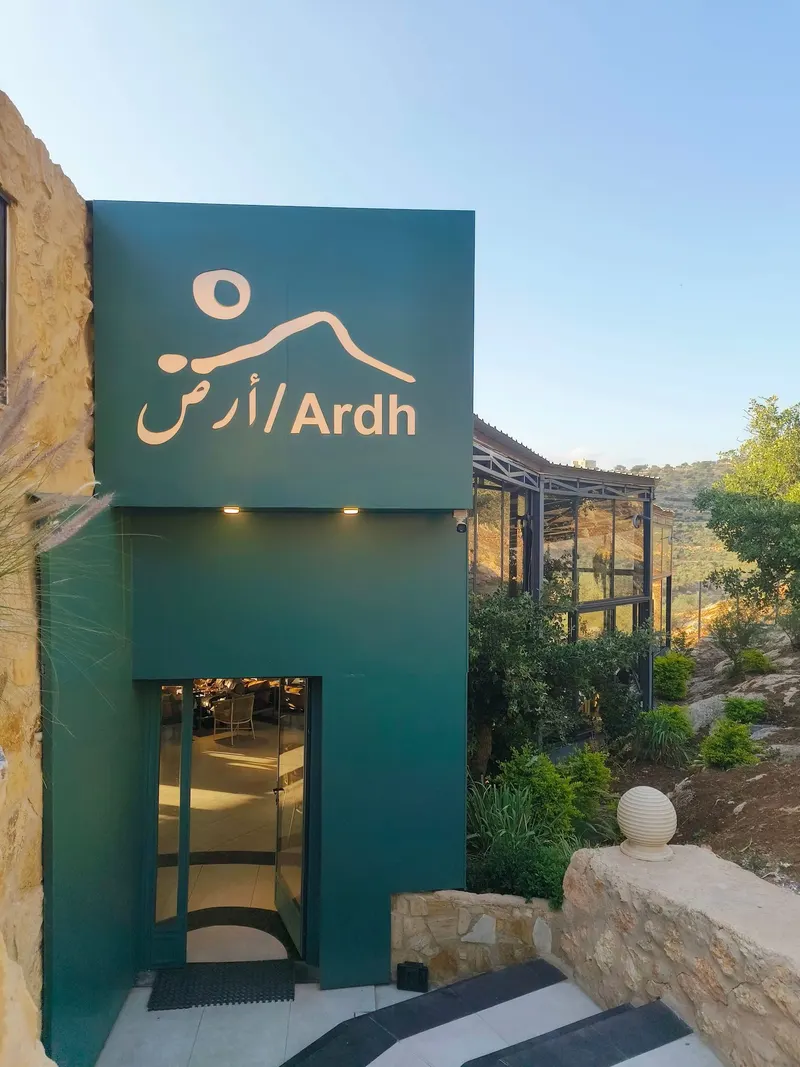 Ardh cafe / ارض كافيه in Al Muhajirin, Amman