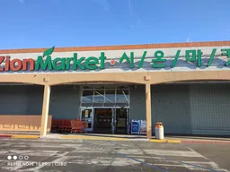 Zion Market