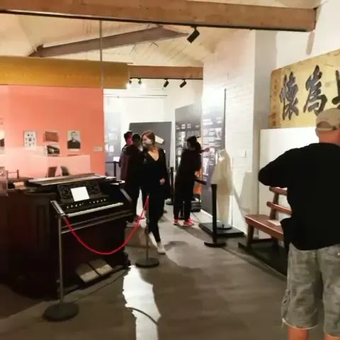 Chinese Museum