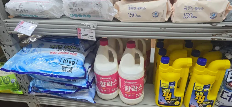 Korean Market in Lavington, Nairobi