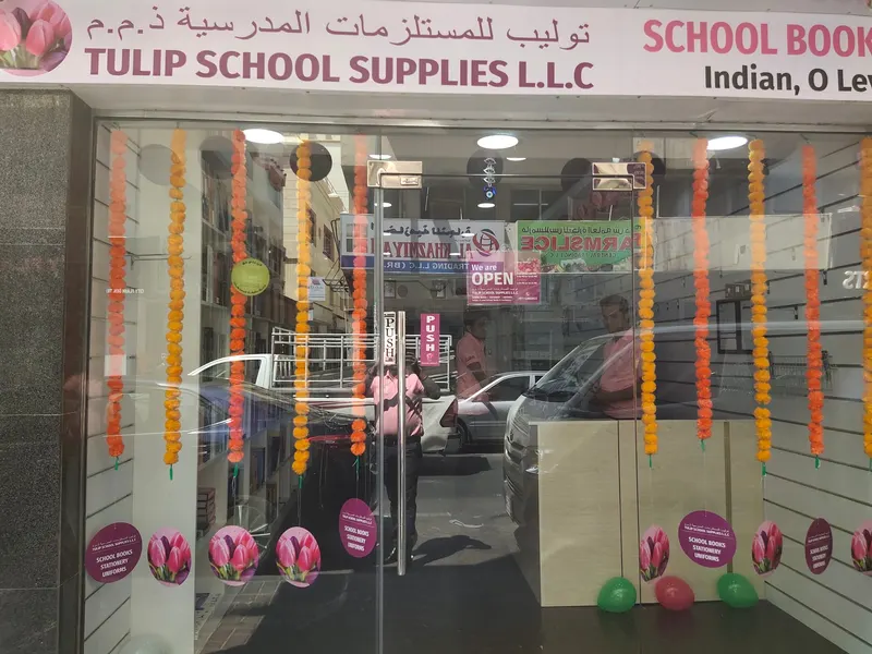 Tulip School Supplies LLC ( Dubai Retail Outlet)
