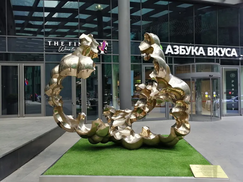 Afimall City