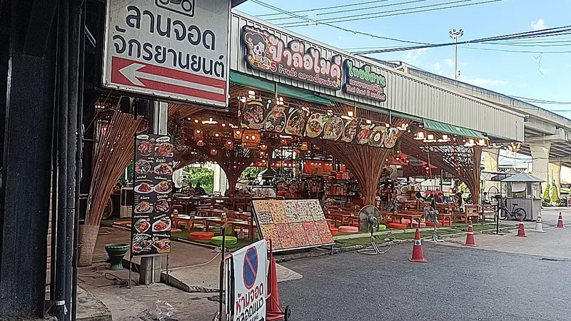 Liab Duan Market, Raminthra in Bang Khen, Bangkok