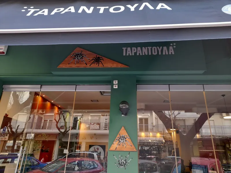 Tarantoúla
