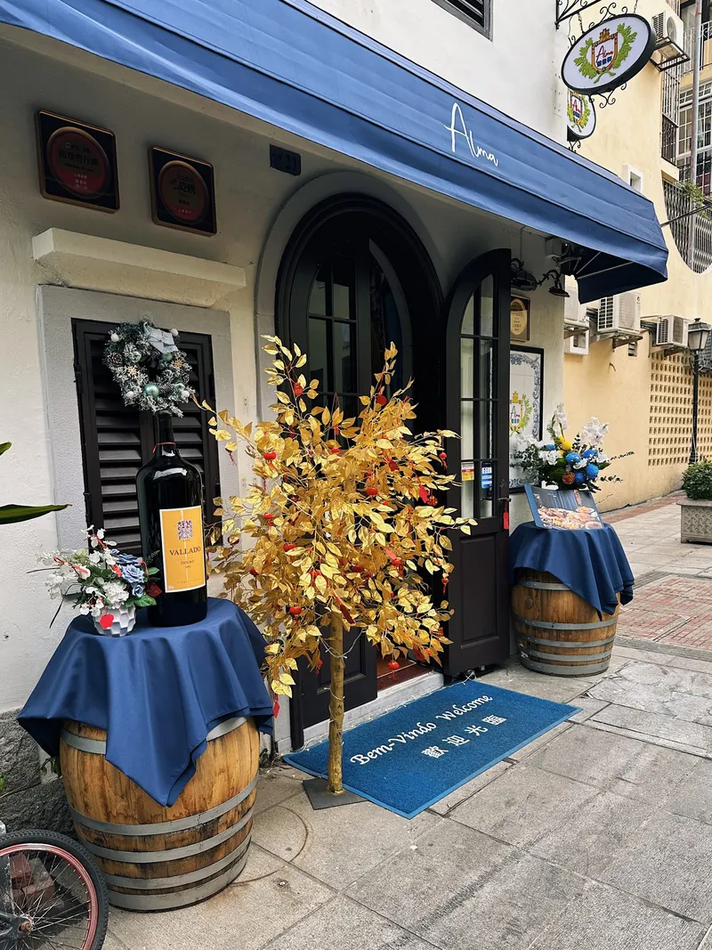 Alma Macau/ 葡景軒