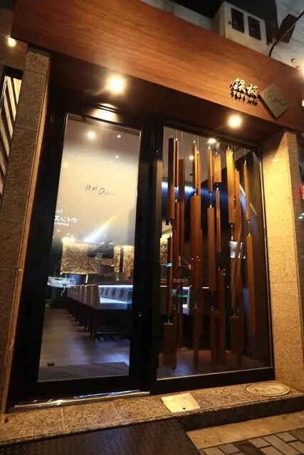 Teppan Osaka