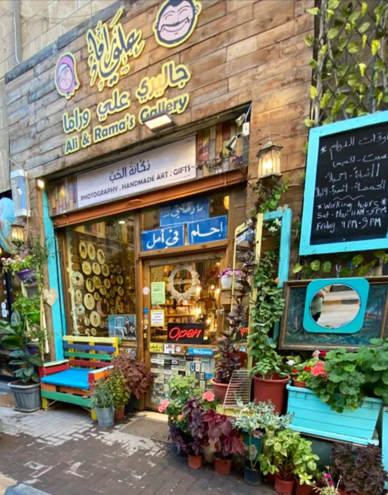Ali & Rama's Gallery