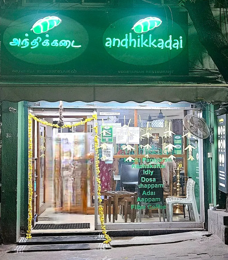 Andhikkadai