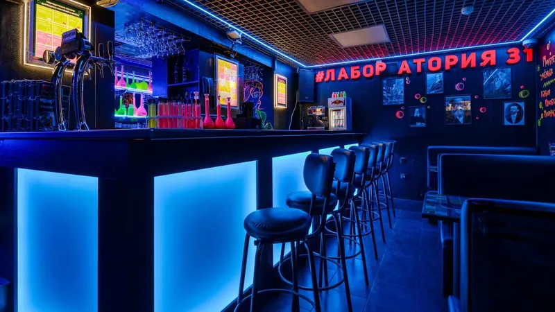 Bar Laboratoriya 31 in Admiralteyskiy rayon, Saint Petersburg