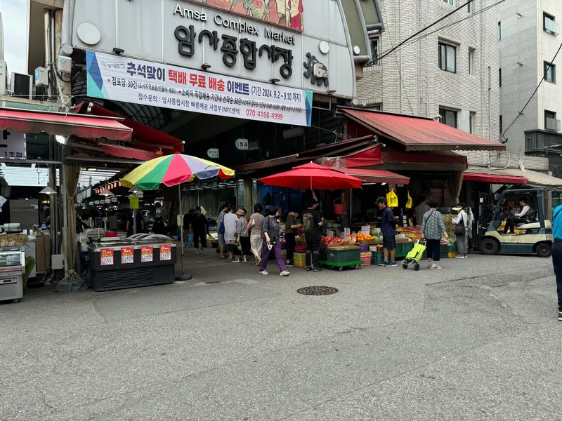 Amsa General Market in Gangnam & Seocho, Seoul