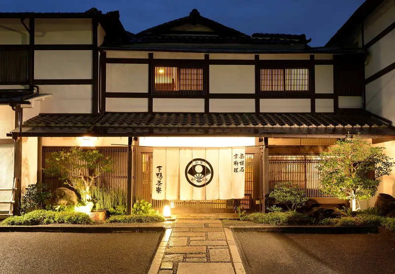 Shimogamo Saryo Main Restaurant