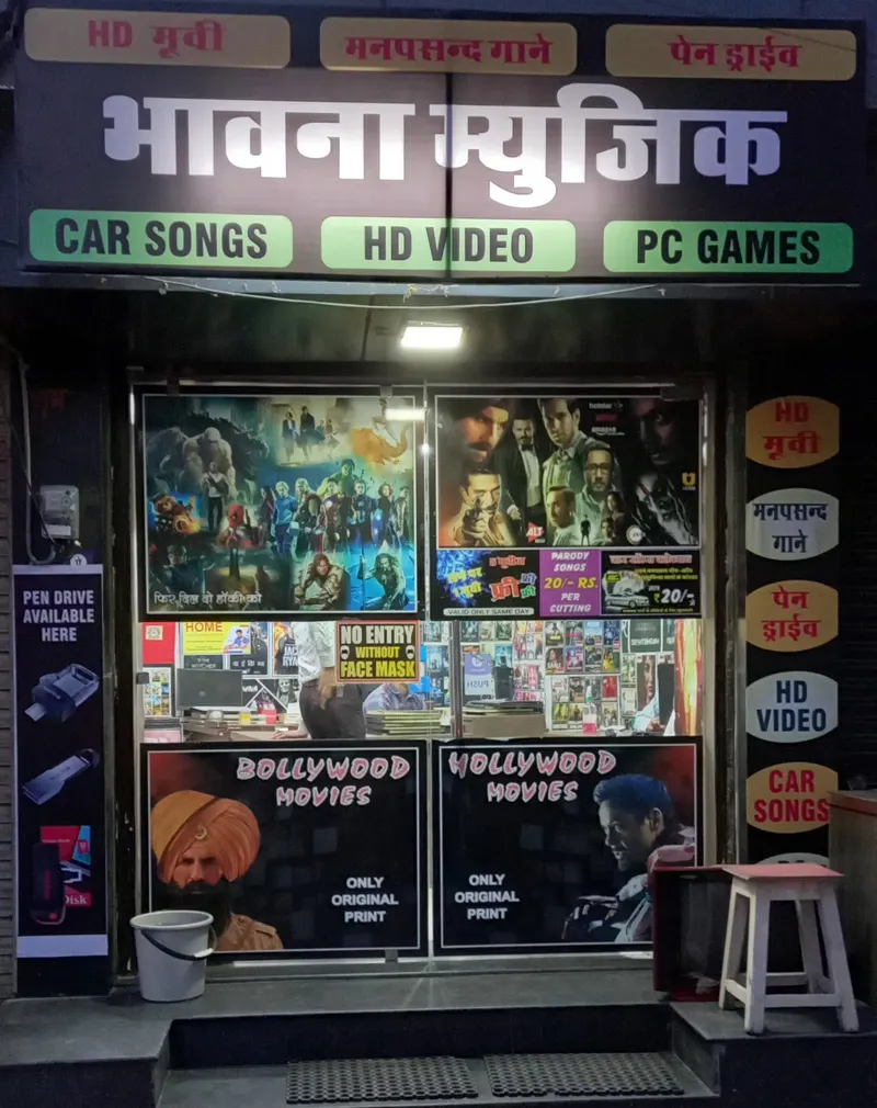Bhawna Music in Inside Chandpole, Udaipur