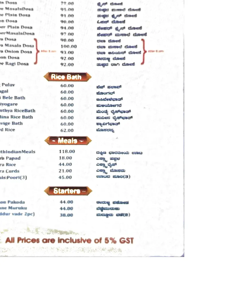 Priyadarshini Restaurant in Gandhi Nagar, Bangalore