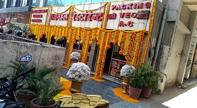 Rajmahal Restaurant