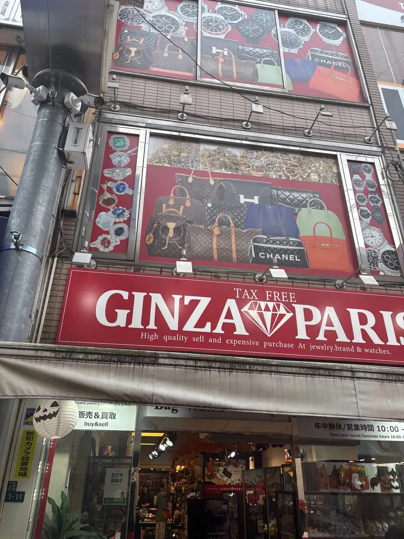 Ginza Paris Okachimachi