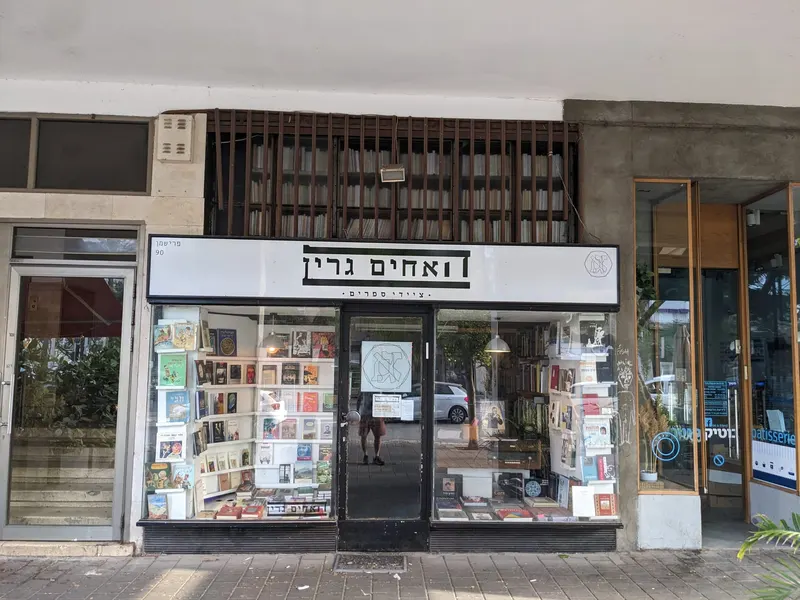 Green Brothers Bookstore