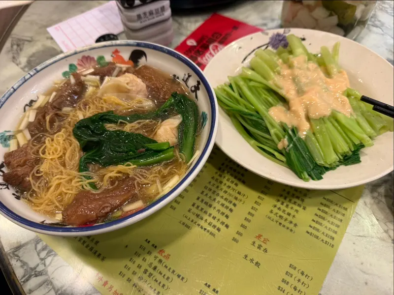 Lau Sum Kee Noodle (Fuk Wing Street)