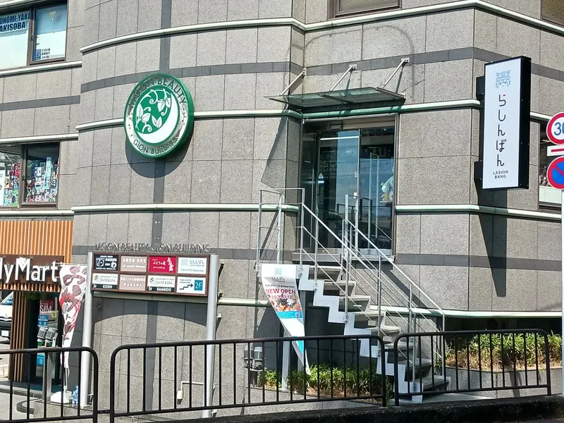Lashinbang the Kyoto Anime Hub