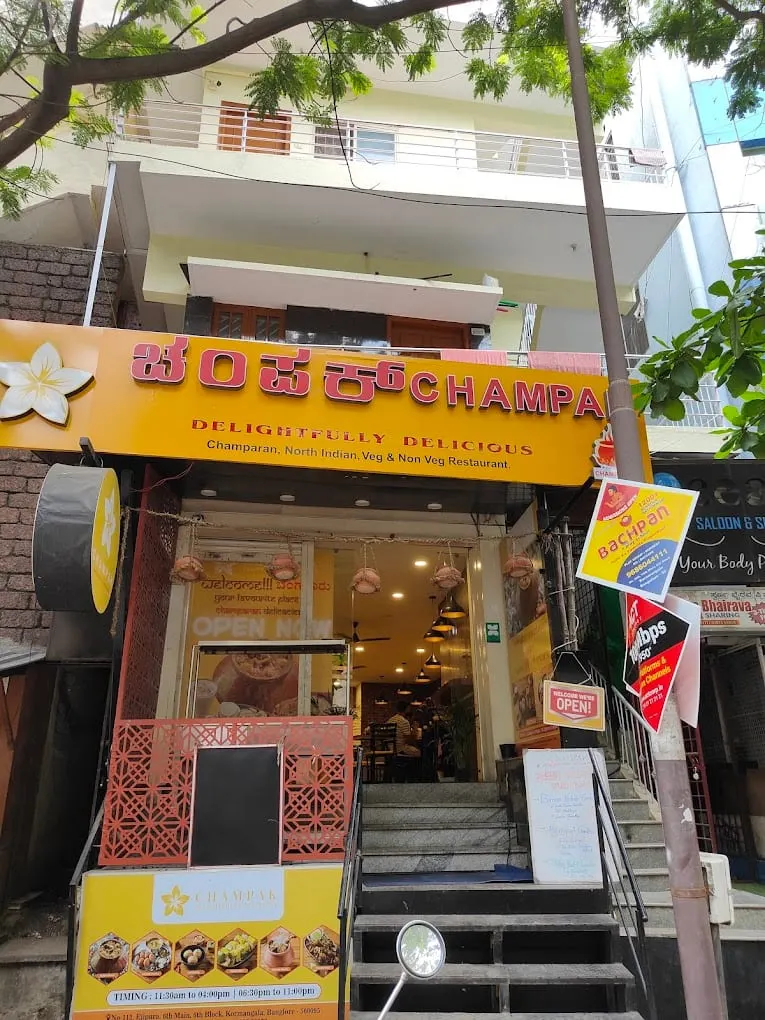 CHAMPAK - Champaran