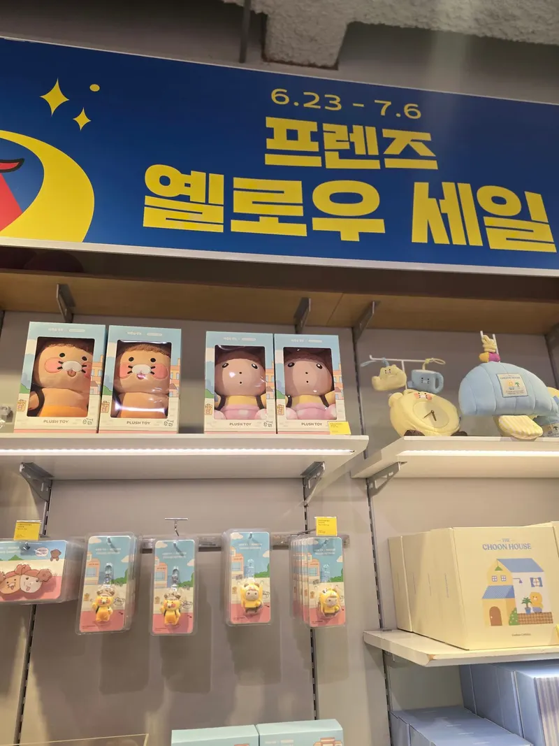 Kakao Friends Hongdae Flagship Store