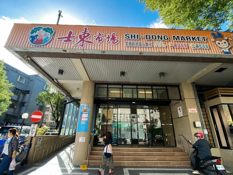 Shi-Dong Market