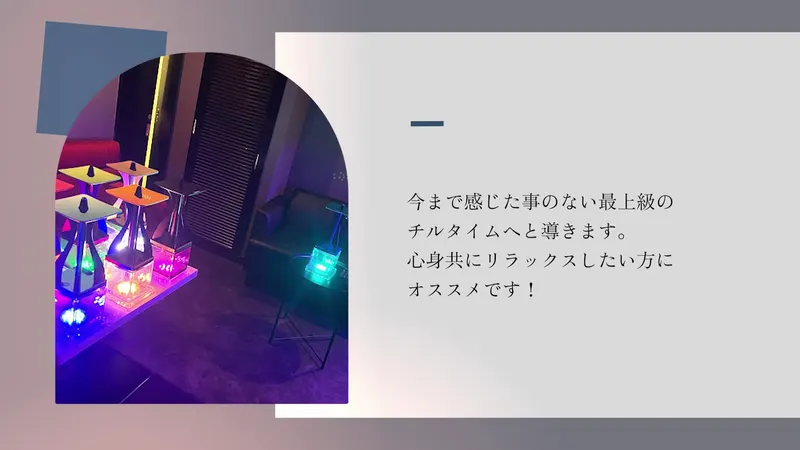 Akasaka Shisha Bar Chills Tokyo