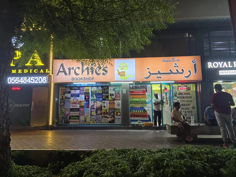 Archies Bookshop in Al Karama, Dubai