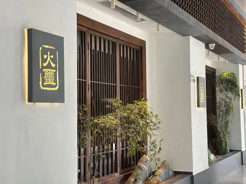 Huoxi in Futian District, Shenzhen