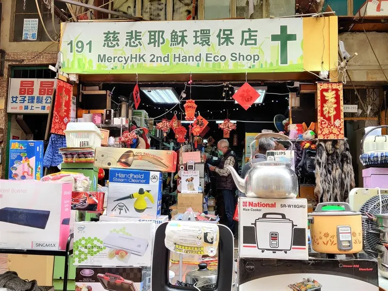 MercyHK Canteen