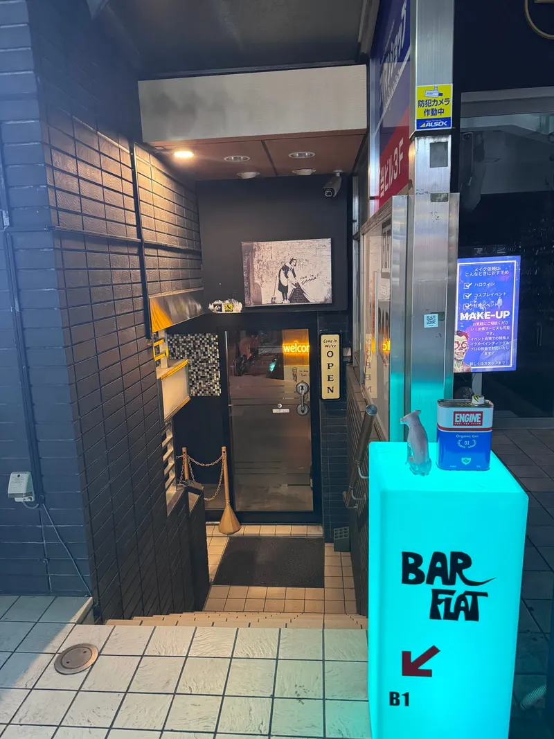 Bar Flat in Yoyogi, Tokyo