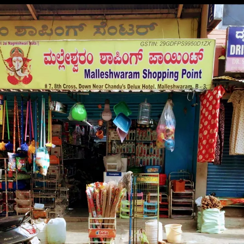 Malleshwara Shopping Point