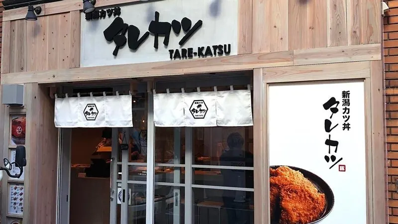 Niigata Katsudon Tarekatsu Shinsaibashiten