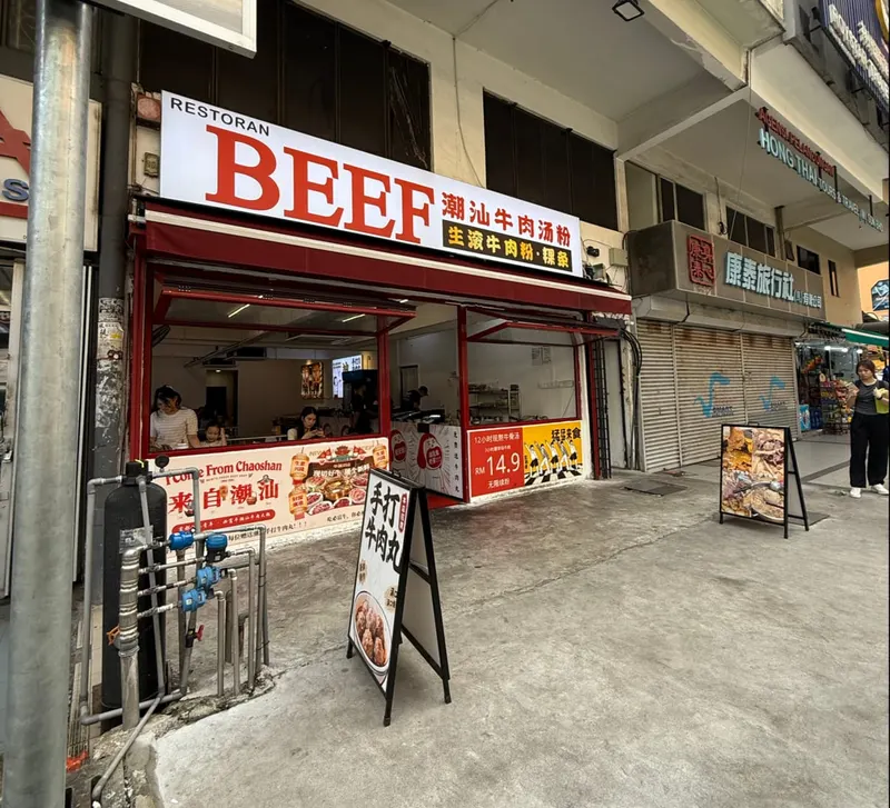 Beef in Pudu, Kuala Lumpur