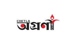 Chetla Agrani Club