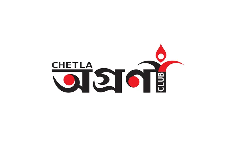 Chetla Agrani Club in Chetla, Kolkata