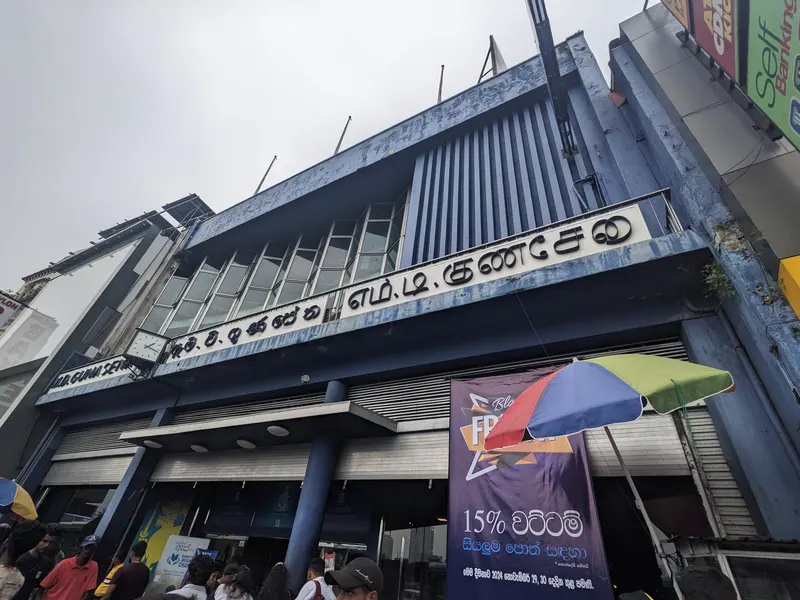 M. D. Gunasena - The Knowledge Store (Pettah)