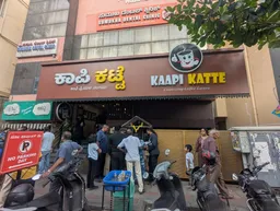 Kaapi Katte