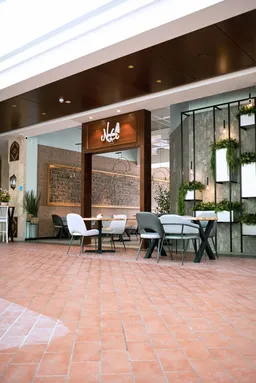 Nabu Cafe