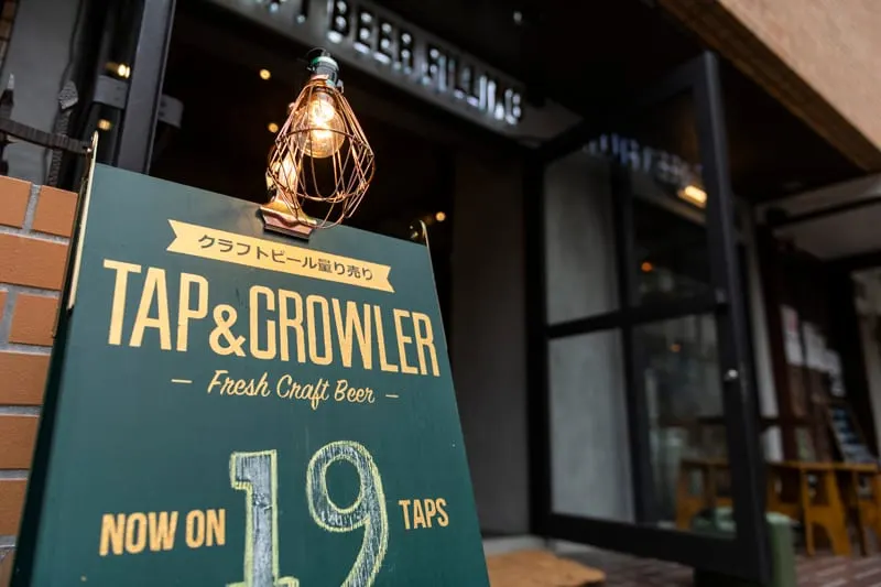 TAP & CROWLER TOKYO SHIBUYA