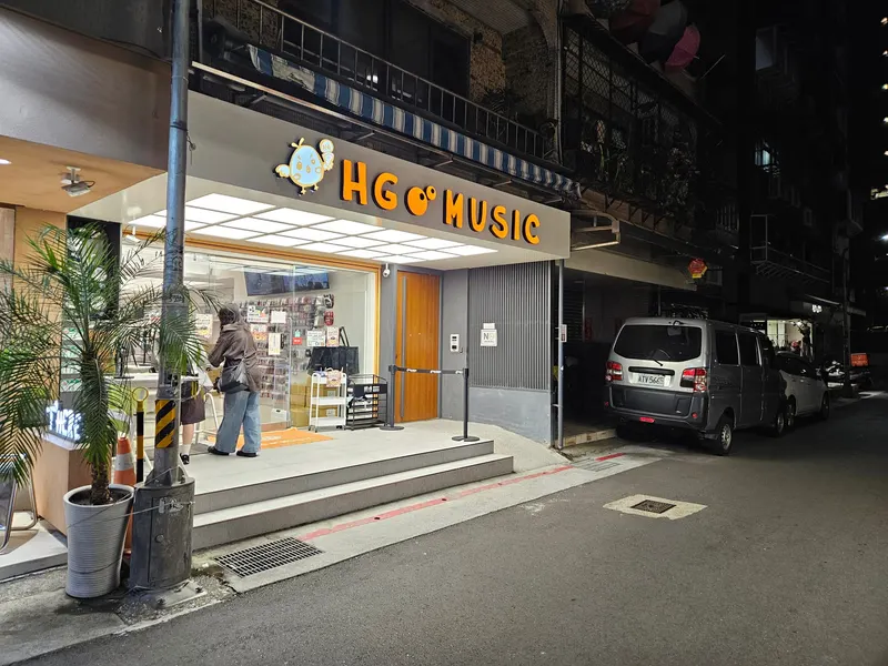 韓居HGmusic (赤峰門市)
