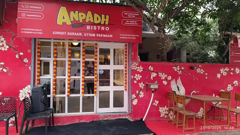 Anpadh Bistro