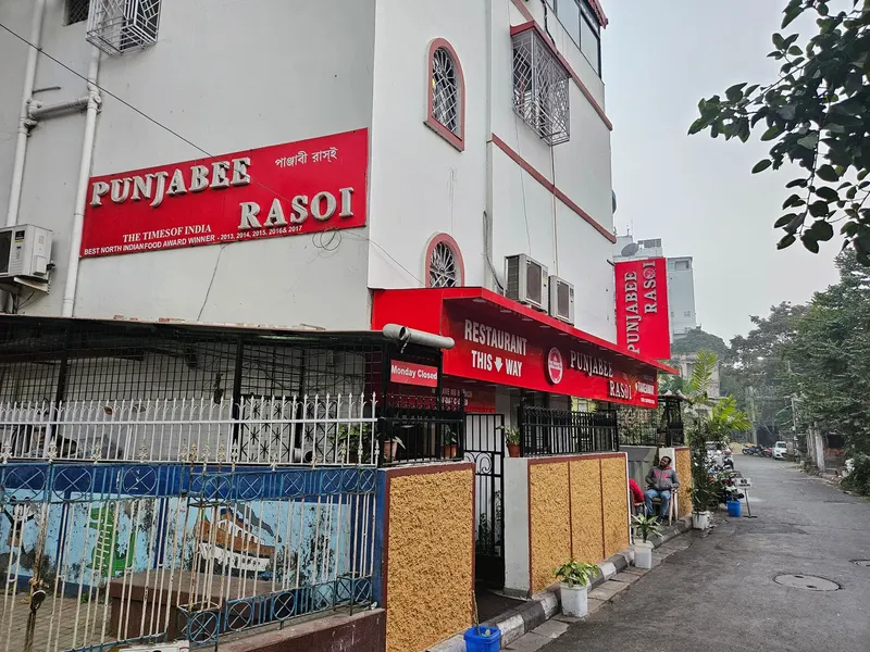 Punjabee Rasoi in East Kolkata Township, Kolkata