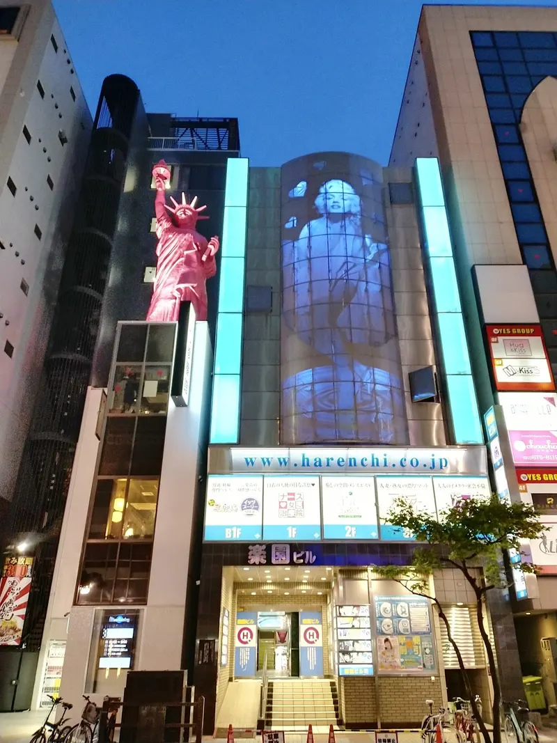 Susukino in Sapporo