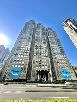 Tokyo Metropolitan Government Building No.1