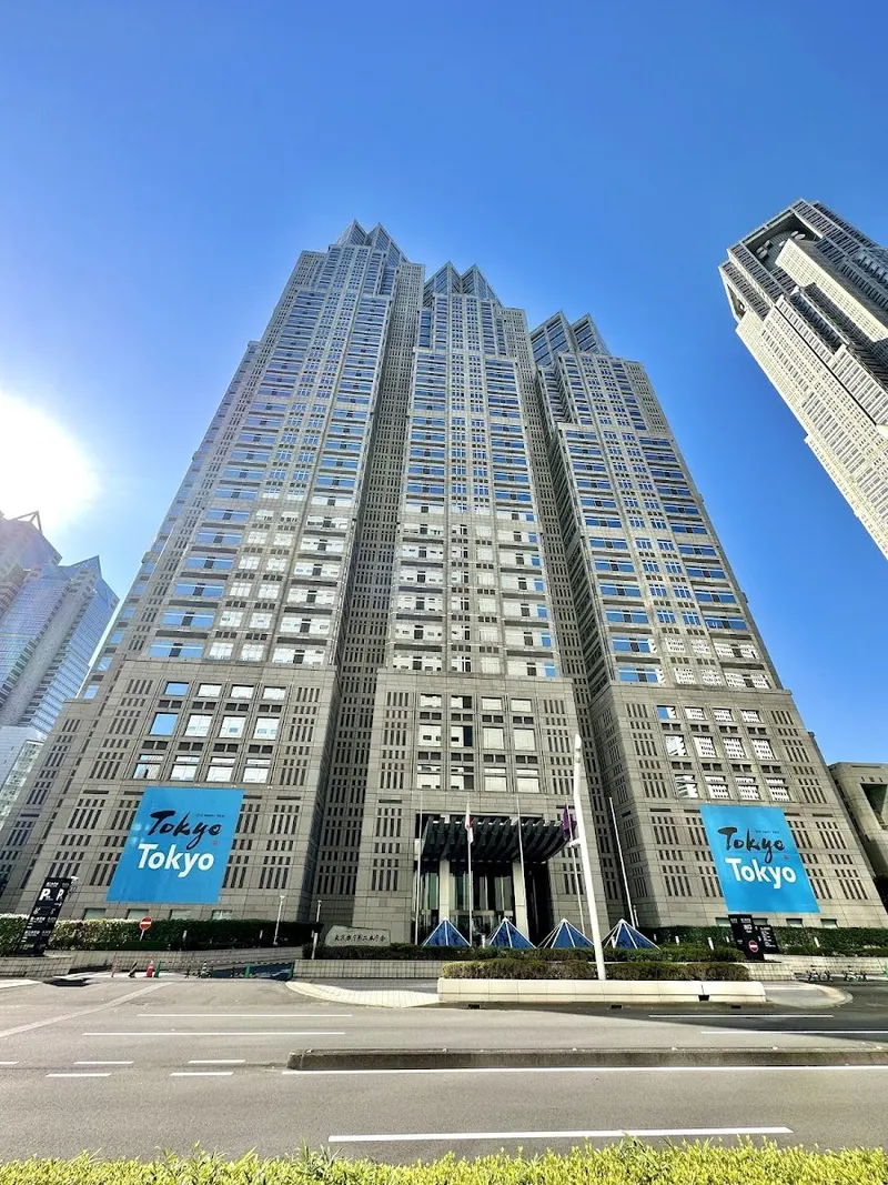 Tokyo Metropolitan Government Building No.1